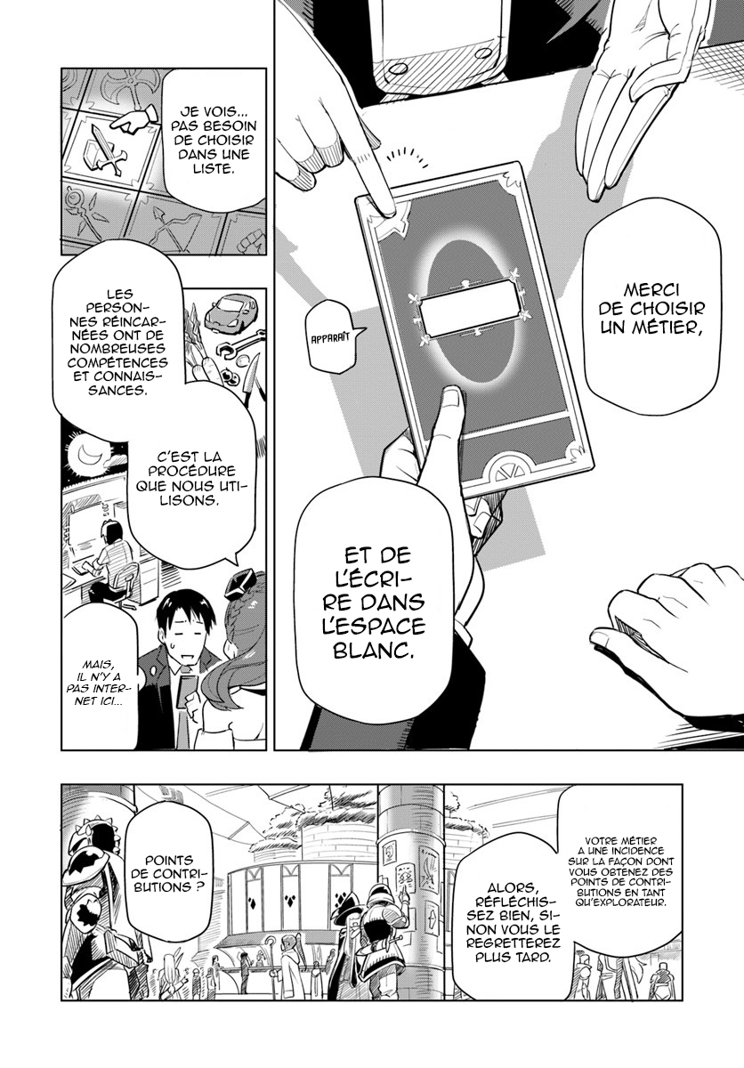Sekai Saikyou no Kouei ~Meikyuukoku no Shinjin Tansakusha~ Le pays du labyrinthe 第33页