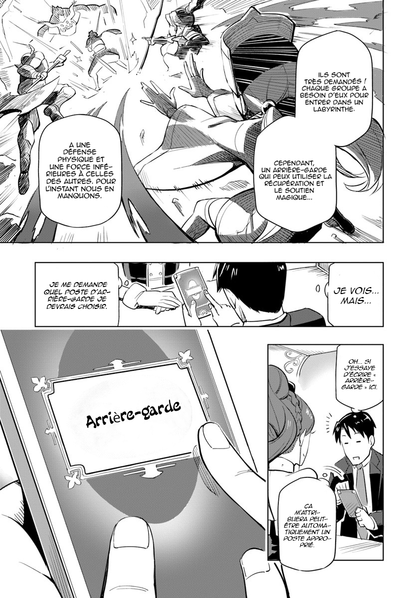 Sekai Saikyou no Kouei ~Meikyuukoku no Shinjin Tansakusha~ Le pays du labyrinthe 第36页