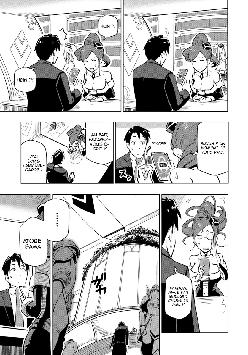 Sekai Saikyou no Kouei ~Meikyuukoku no Shinjin Tansakusha~ Le pays du labyrinthe 第38页