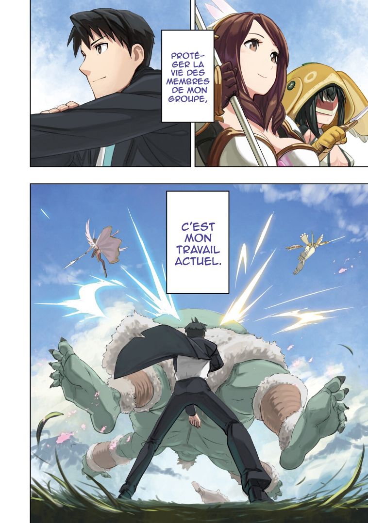 Sekai Saikyou no Kouei ~Meikyuukoku no Shinjin Tansakusha~ Le pays du labyrinthe 第5页