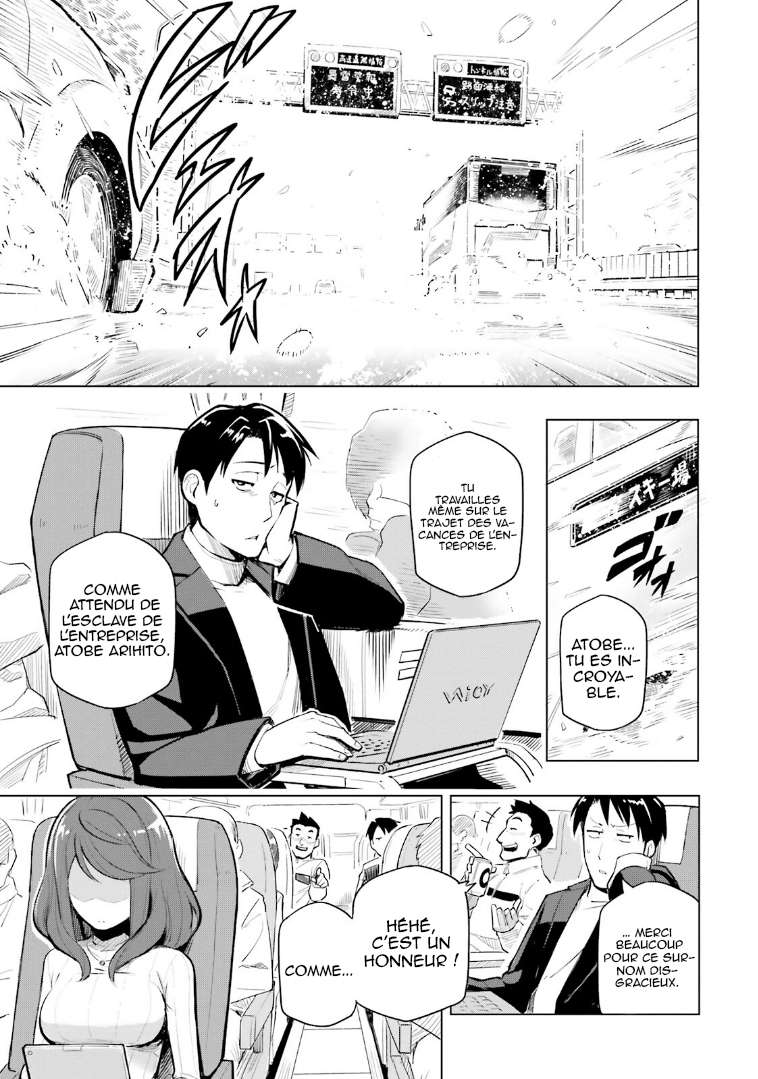 Sekai Saikyou no Kouei ~Meikyuukoku no Shinjin Tansakusha~ Le pays du labyrinthe 第8页