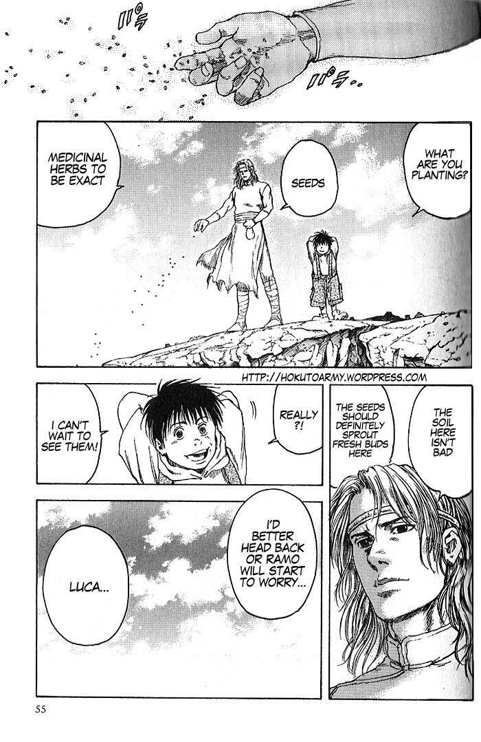 Silvery Savior - Fist of the North Star: Toki Gaiden A Dark Presence 第2页