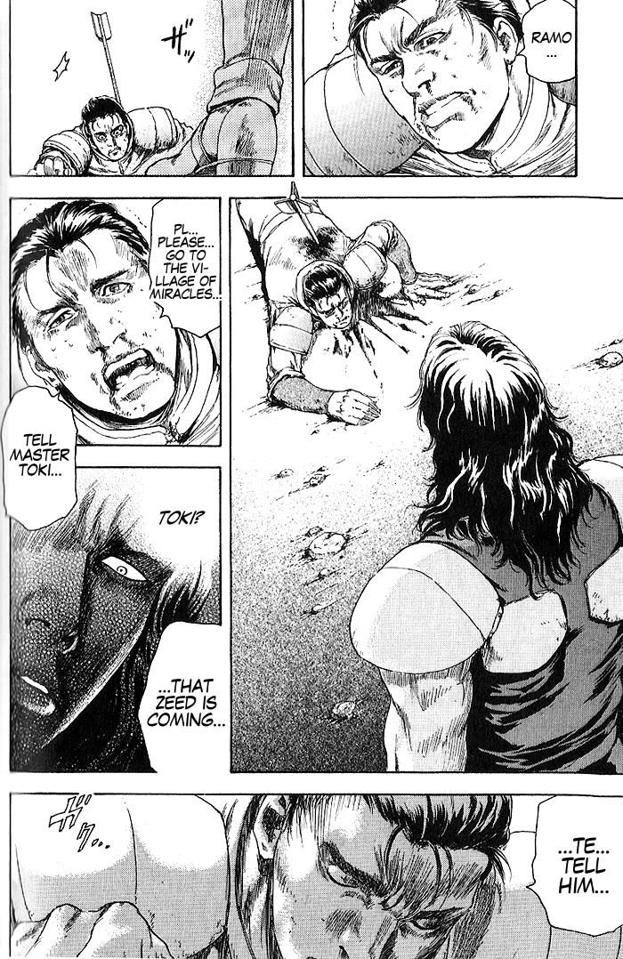 Silvery Savior - Fist of the North Star: Toki Gaiden A Dark Presence 第13页