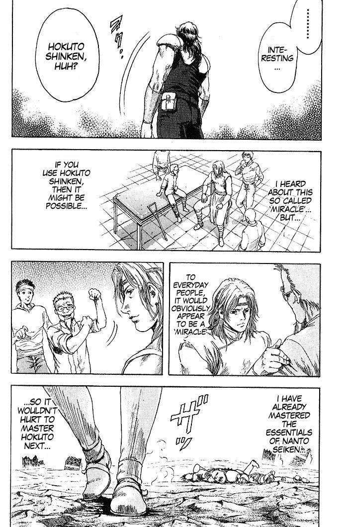Silvery Savior - Fist of the North Star: Toki Gaiden A Dark Presence 第18页
