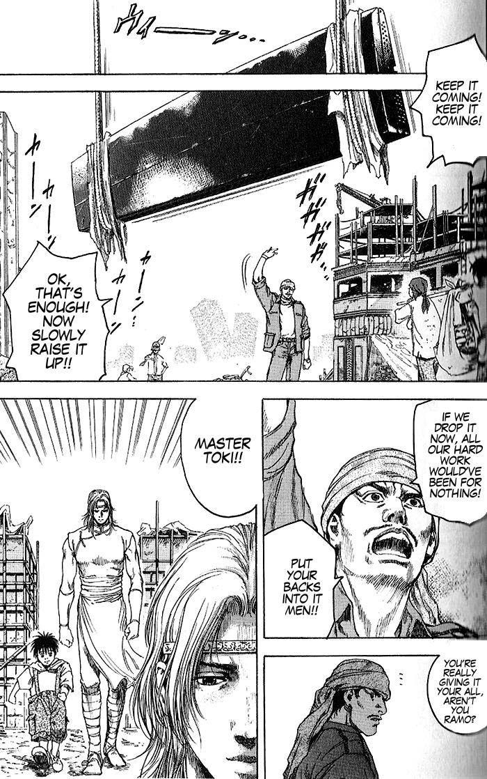 Silvery Savior - Fist of the North Star: Toki Gaiden A Dark Presence 第4页