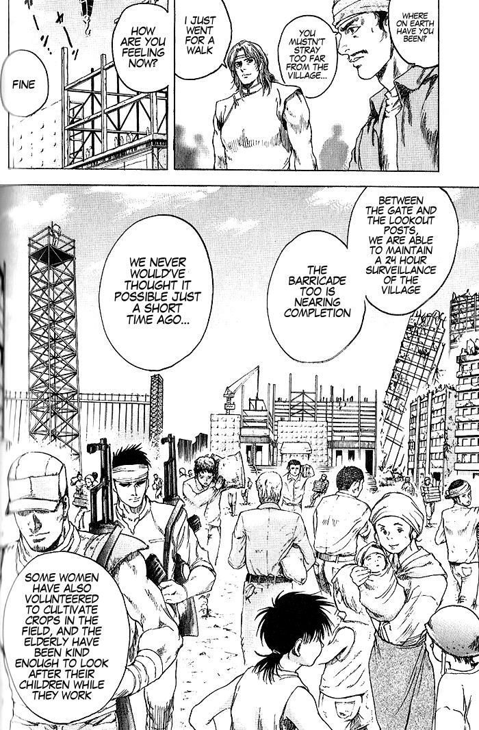 Silvery Savior - Fist of the North Star: Toki Gaiden A Dark Presence 第5页