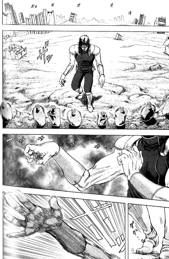Silvery Savior - Fist of the North Star: Toki Gaiden A Dark Presence 第9页