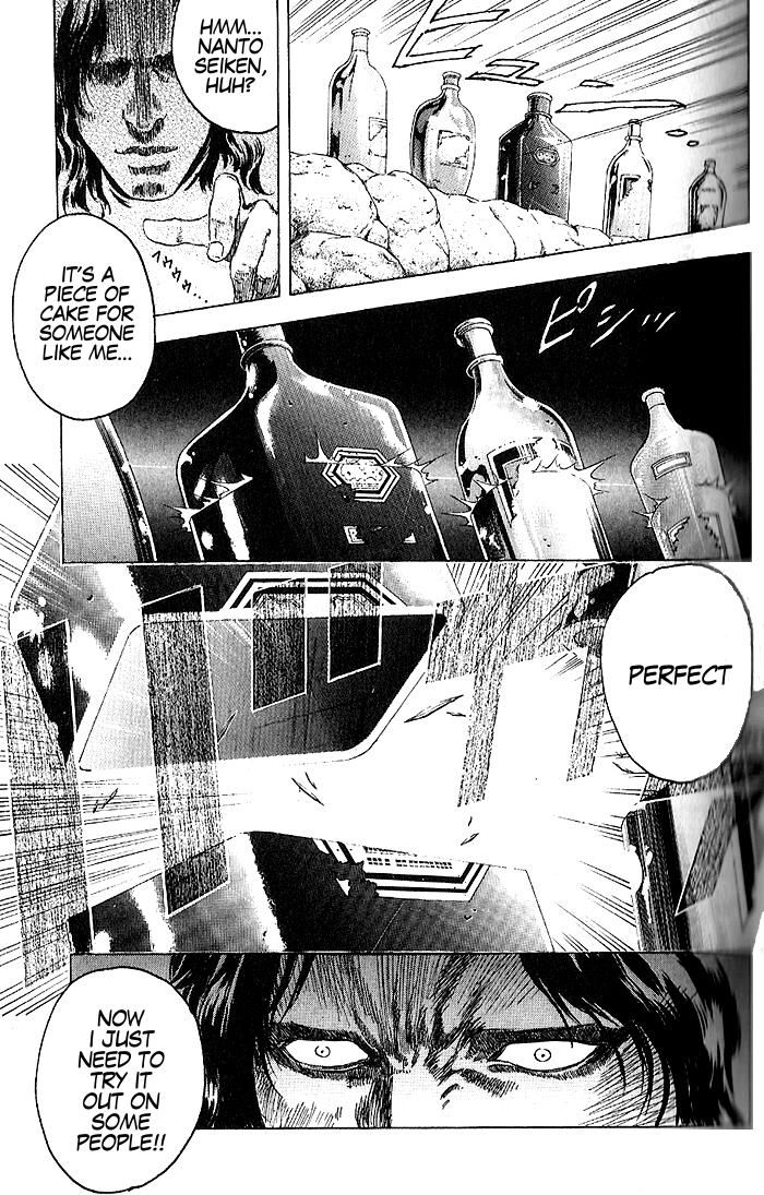 Silvery Savior - Fist of the North Star: Toki Gaiden A Dark Presence 第10页
