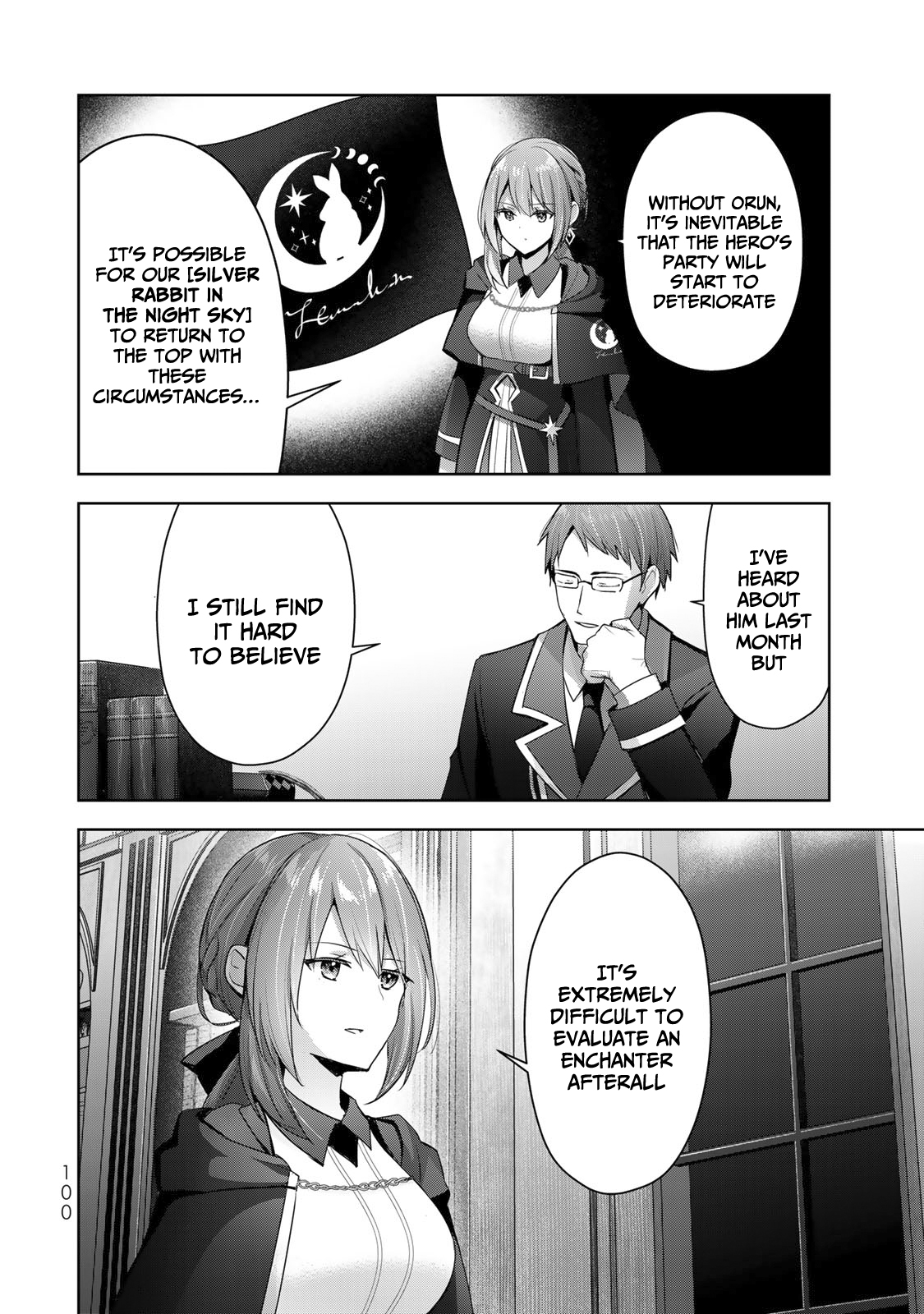 Yuusha Party o Oidasareta Kiyoubinbou: Party Jijou de Fuyojutsushi o Yatteita Kenshi, Bannou e to Itaru The recruited Jack of all trades 第21页