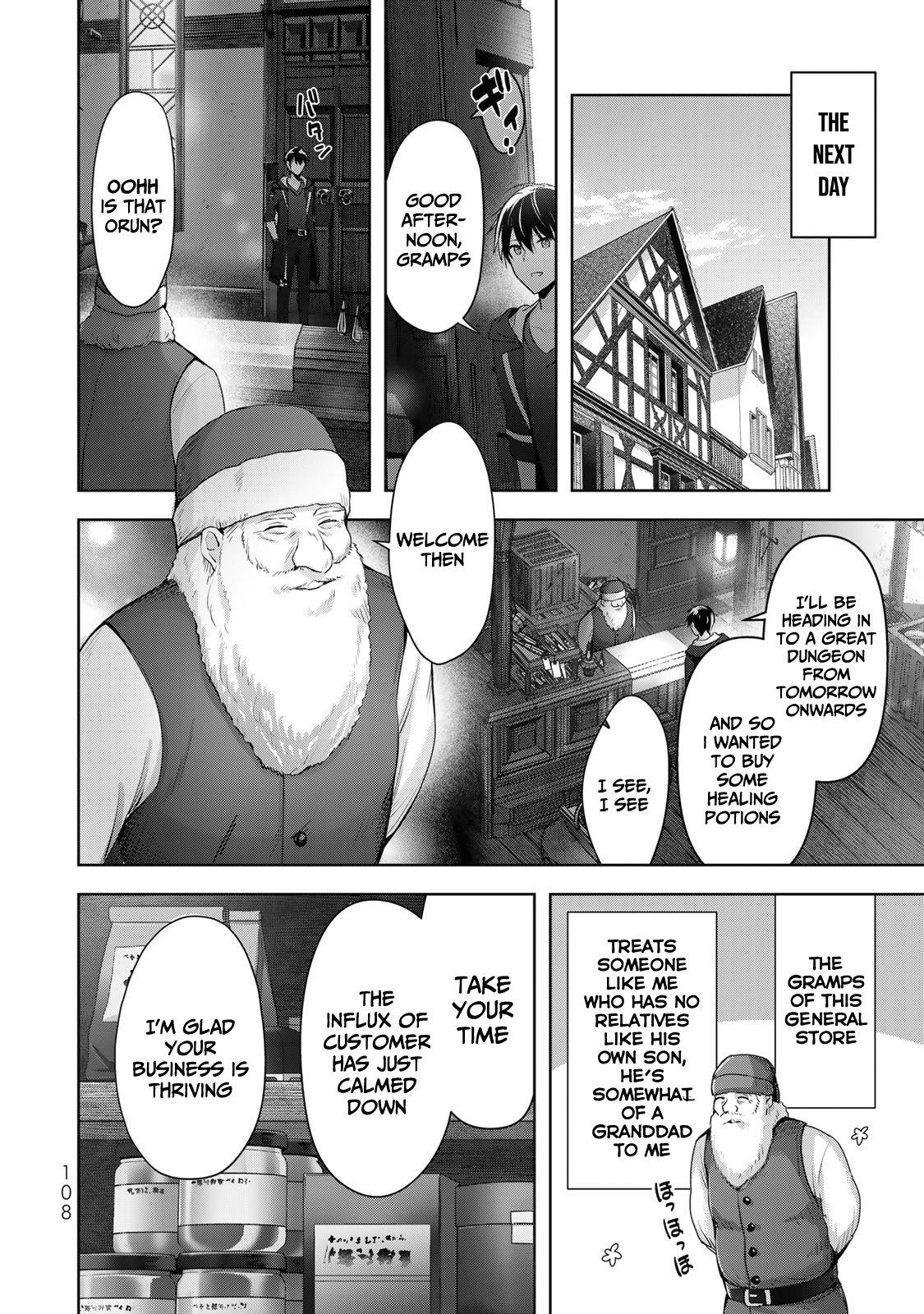 Yuusha Party o Oidasareta Kiyoubinbou: Party Jijou de Fuyojutsushi o Yatteita Kenshi, Bannou e to Itaru The recruited Jack of all trades 第29页