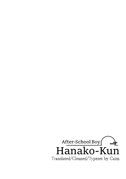 After-school Hanako-kun 第3页