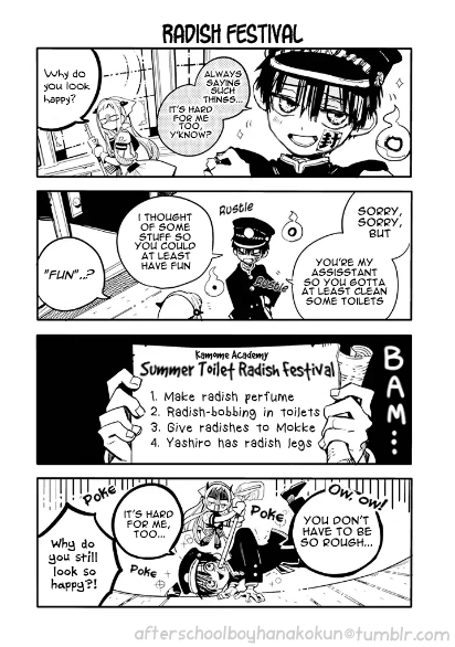 After-school Hanako-kun 第7页
