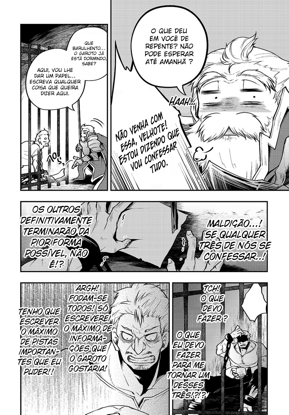 Isekai demo Bunan ni Ikitai Shoukougun Vol. 1 Ch. 2.2 第12页