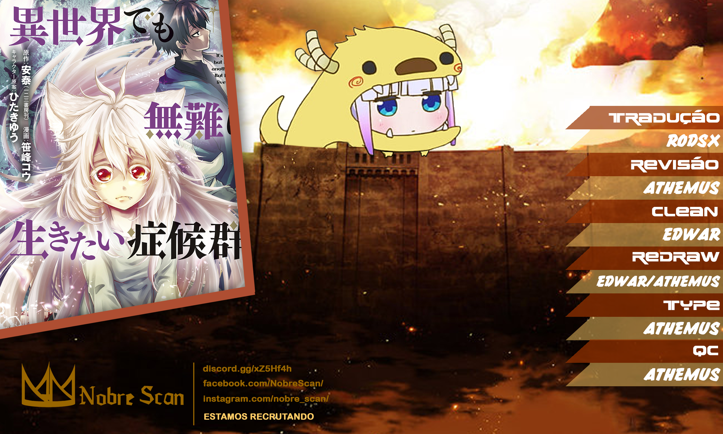 Isekai demo Bunan ni Ikitai Shoukougun Vol. 1 Ch. 2.2 第23页