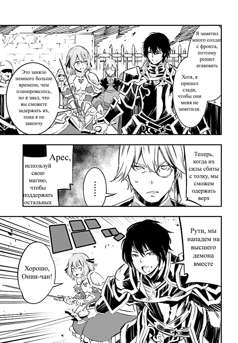 Shin no Nakama janai to Yuusha no Party o Oidasareta node, Henkyou de Slow Life suru Koto ni shimashita Пролог 第15页