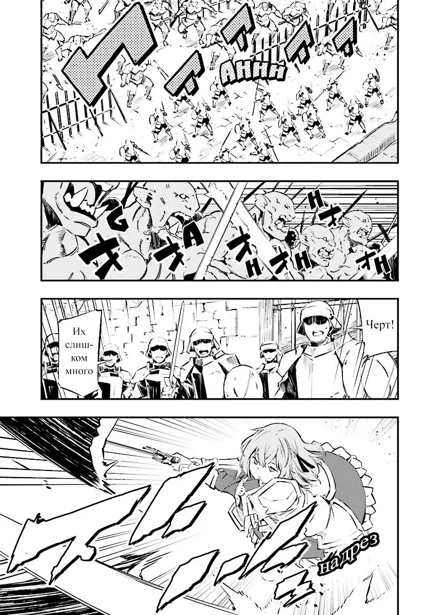 Shin no Nakama janai to Yuusha no Party o Oidasareta node, Henkyou de Slow Life suru Koto ni shimashita 第4页