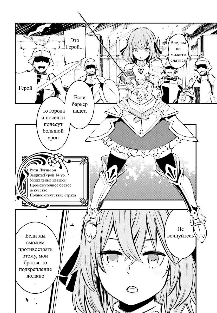 Shin no Nakama janai to Yuusha no Party o Oidasareta node, Henkyou de Slow Life suru Koto ni shimashita 第5页