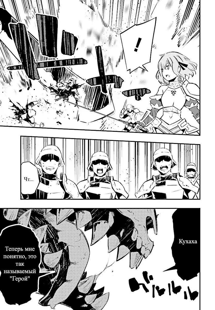 Shin no Nakama janai to Yuusha no Party o Oidasareta node, Henkyou de Slow Life suru Koto ni shimashita 第6页