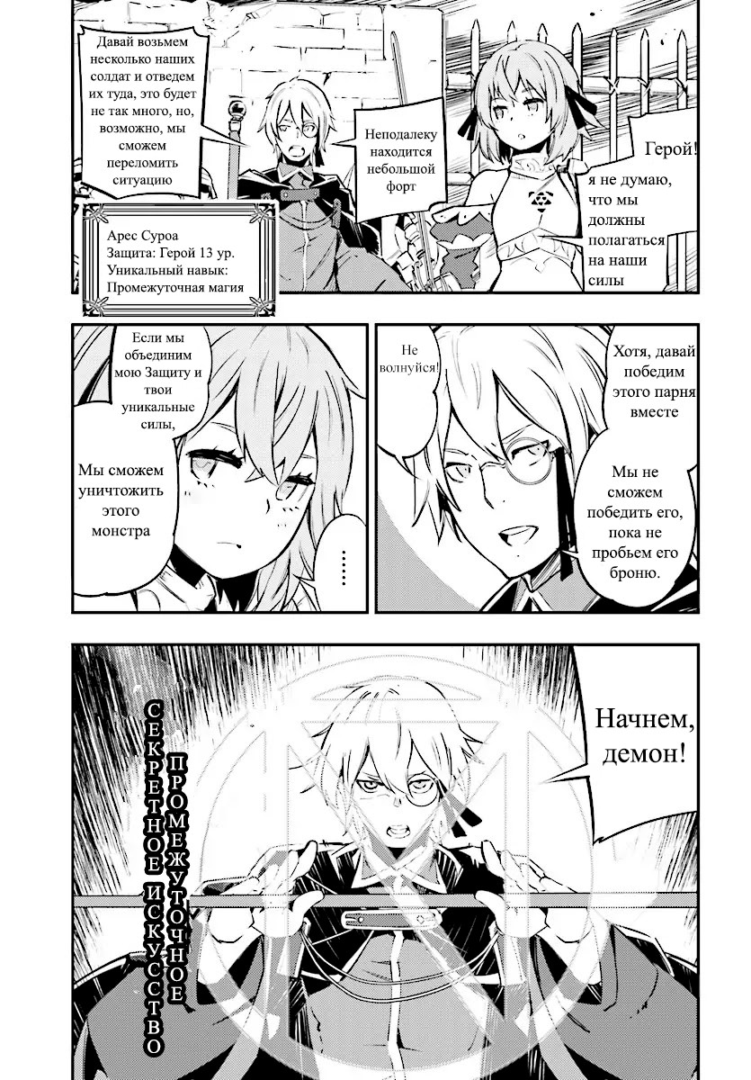 Shin no Nakama janai to Yuusha no Party o Oidasareta node, Henkyou de Slow Life suru Koto ni shimashita 第8页