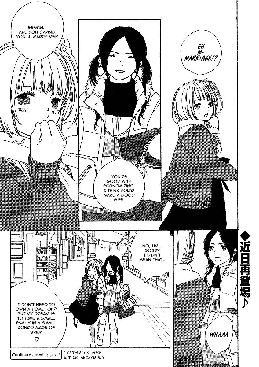 Manga no Tsukurikata Vol. 1 Ch. 5 第16页