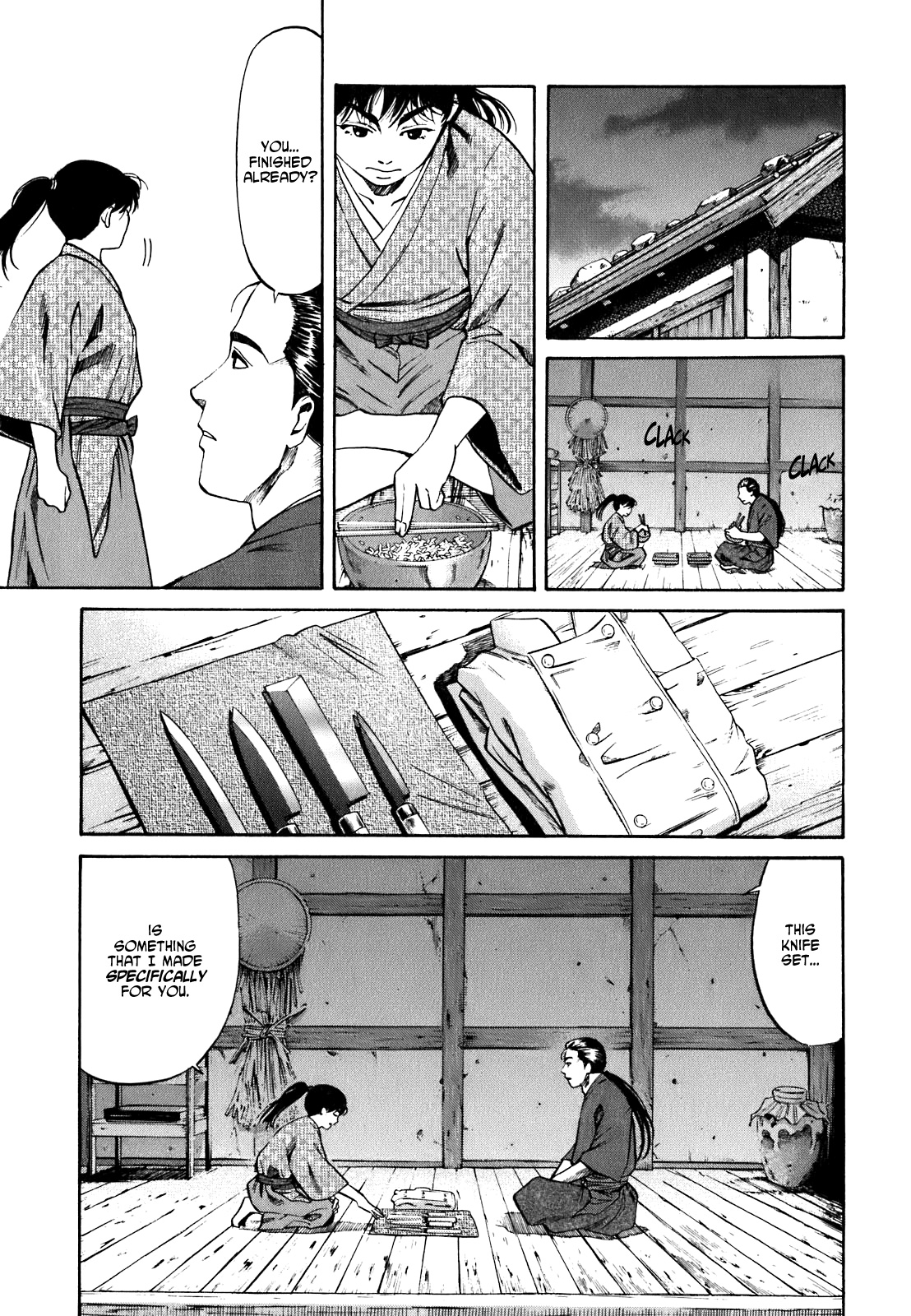 Nobunaga no Chef The Place Where He Awakes 第34页