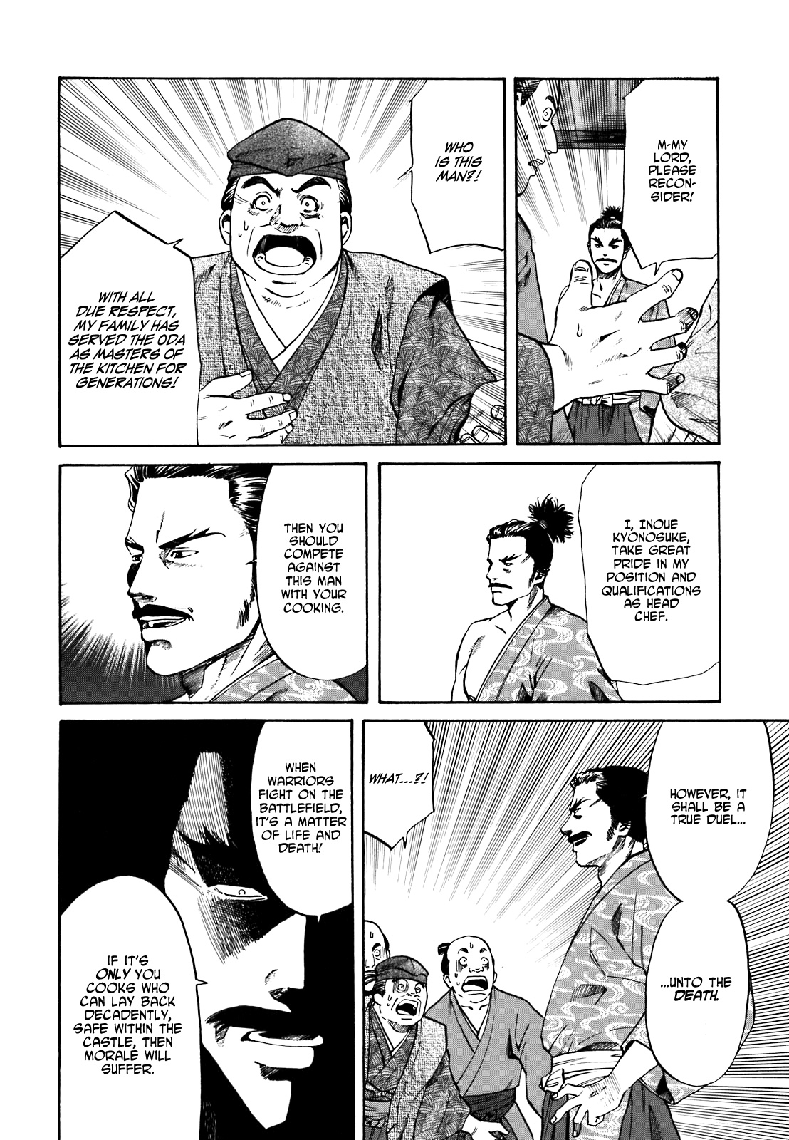 Nobunaga no Chef The Place Where He Awakes 第39页
