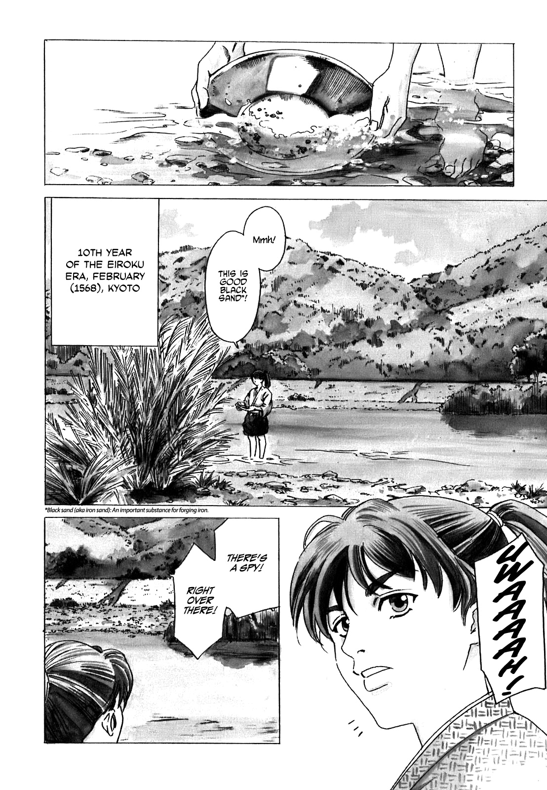 Nobunaga no Chef 第6页