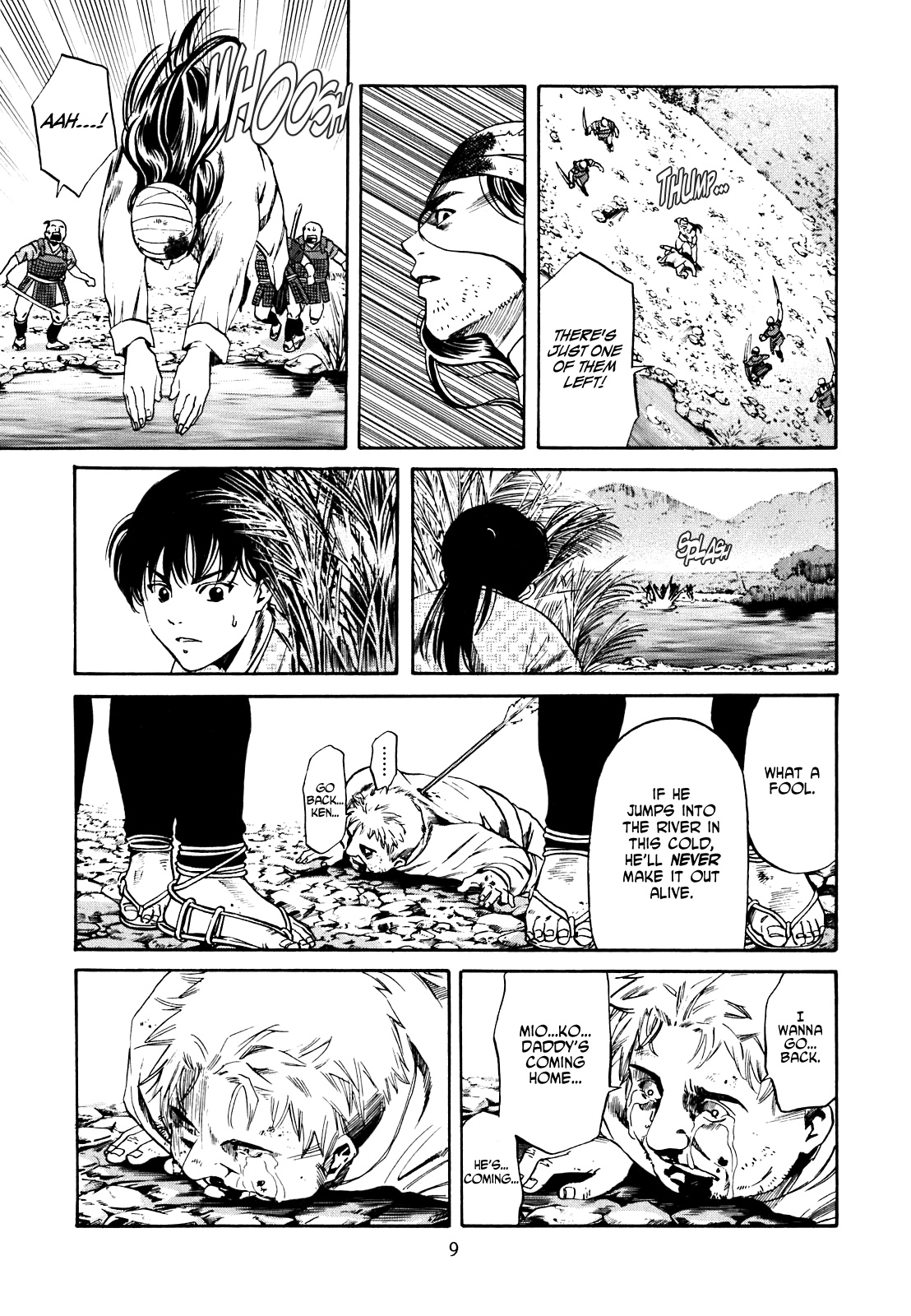 Nobunaga no Chef The Place Where He Awakes 第9页