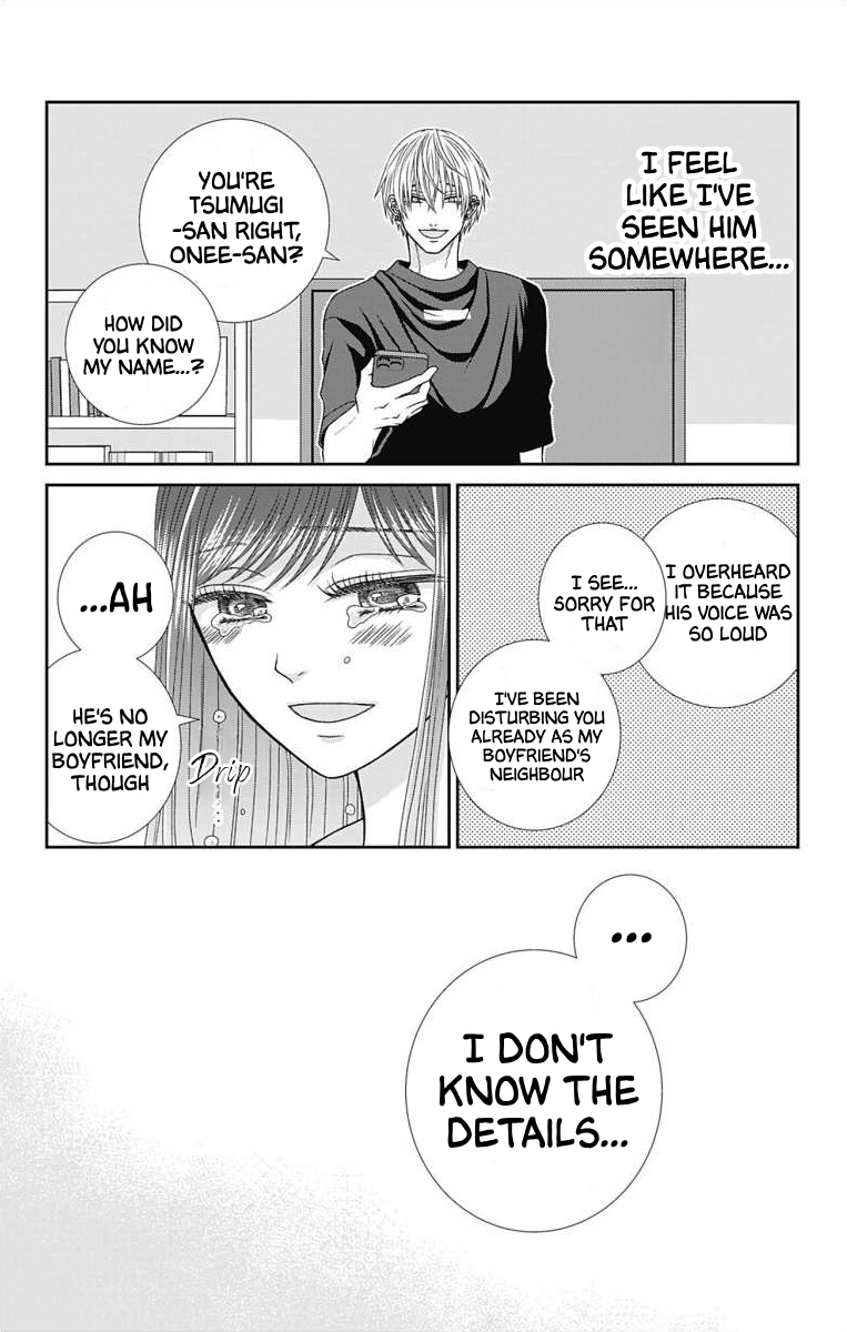 Menhera Usagi wa Yandere Ookami ni Dekiaisareru Vol. 1 Ch. 1 第13页