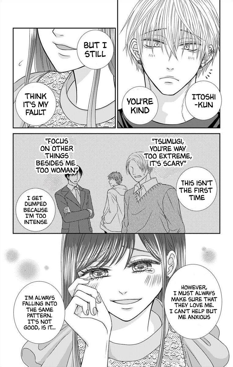 Menhera Usagi wa Yandere Ookami ni Dekiaisareru Vol. 1 Ch. 1 第15页