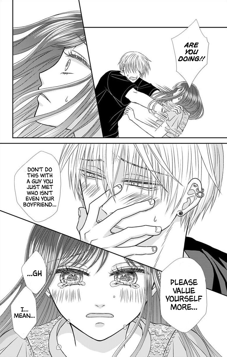 Menhera Usagi wa Yandere Ookami ni Dekiaisareru Vol. 1 Ch. 1 第18页