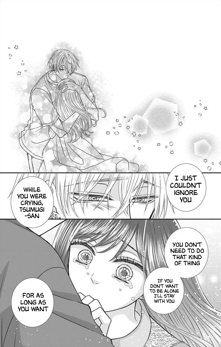 Menhera Usagi wa Yandere Ookami ni Dekiaisareru Vol. 1 Ch. 1 第20页