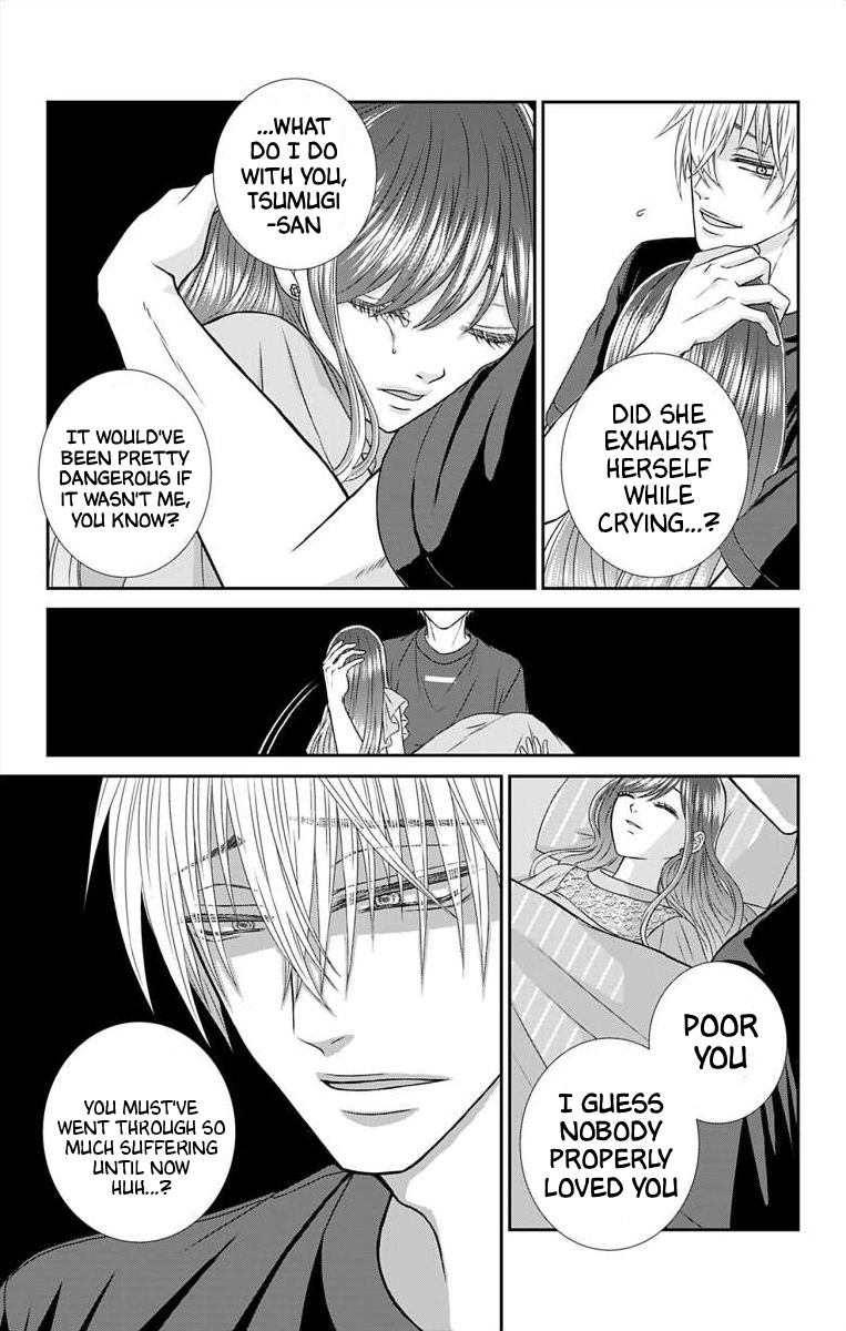 Menhera Usagi wa Yandere Ookami ni Dekiaisareru Vol. 1 Ch. 1 第23页