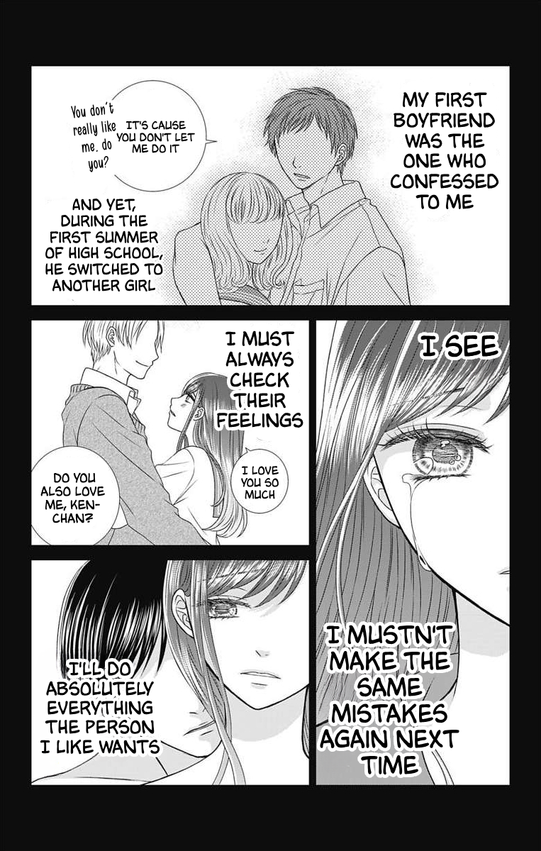 Menhera Usagi wa Yandere Ookami ni Dekiaisareru 第5页