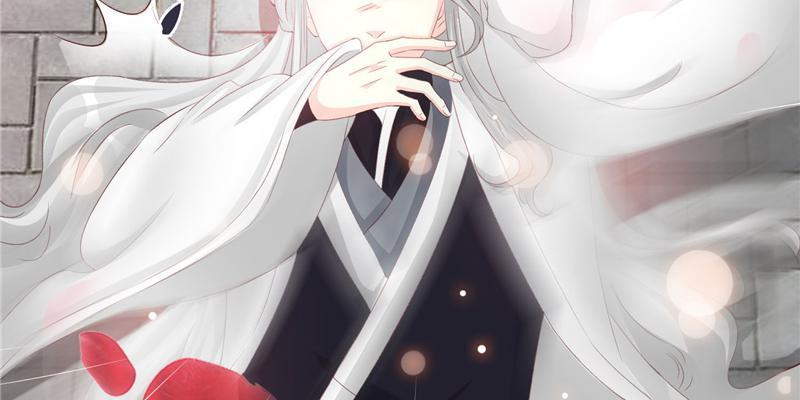 The General's Little Medic Lover Come, General. 第54页