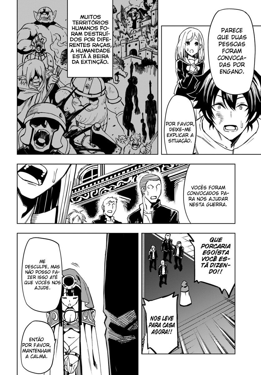 Genkai Level 1 kara no Nariagari ~Saijaku Level no Ore ga Isekai Saikyou ni Naru made Vol. 1 Ch. 1 第9页