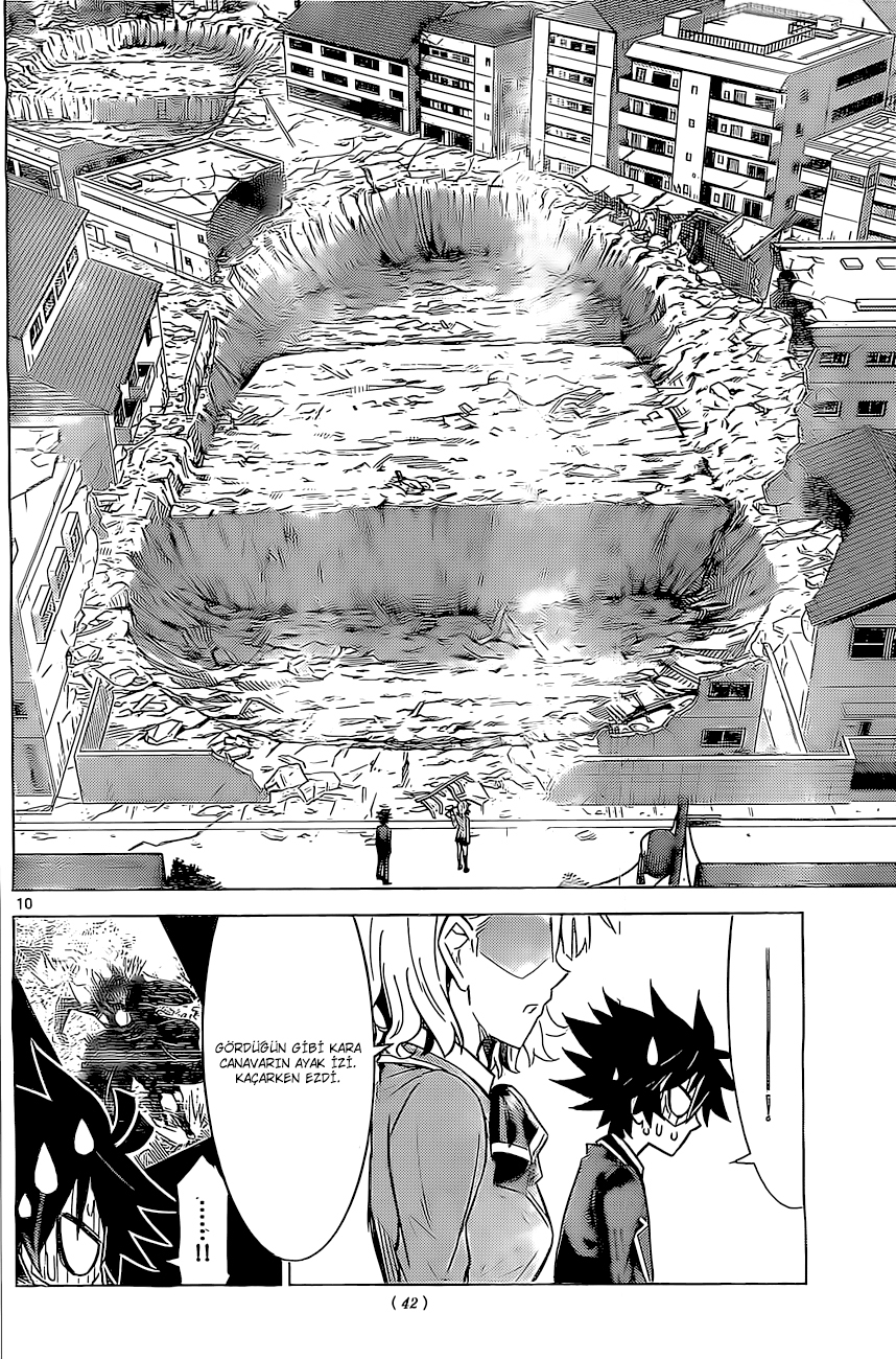 Kiriwo Terrible Vol. 1 Ch. 2 第13页
