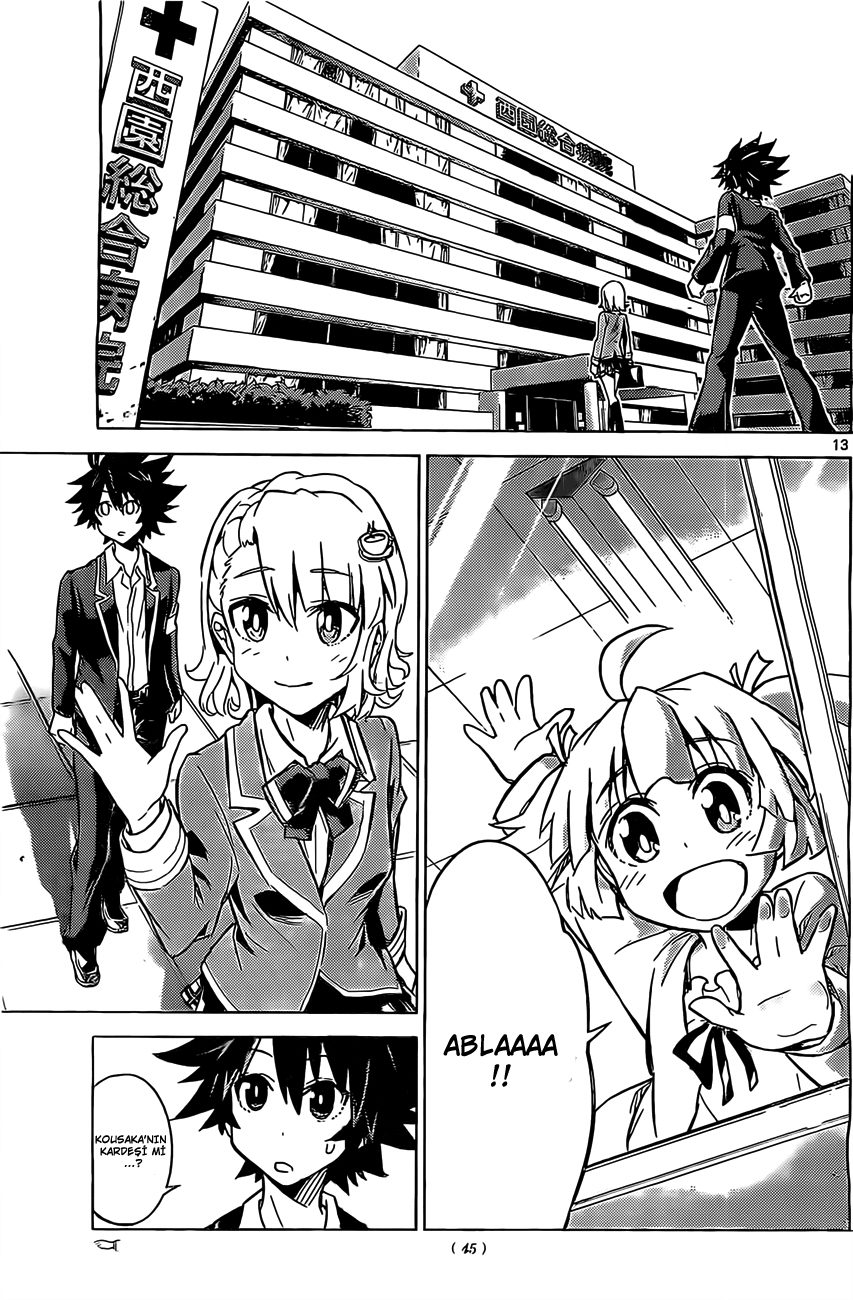 Kiriwo Terrible Vol. 1 Ch. 2 第16页