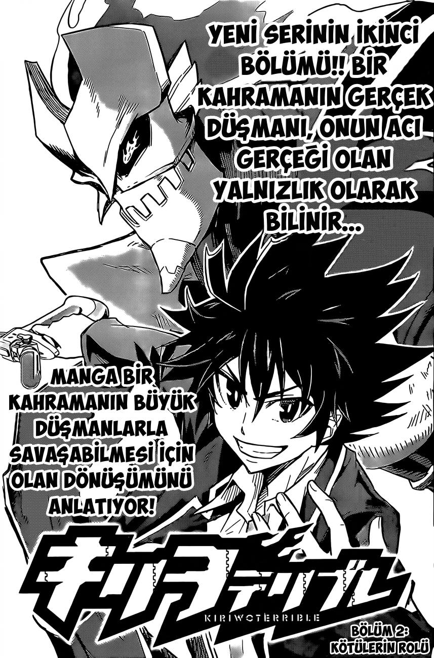 Kiriwo Terrible Vol. 1 Ch. 2 第4页