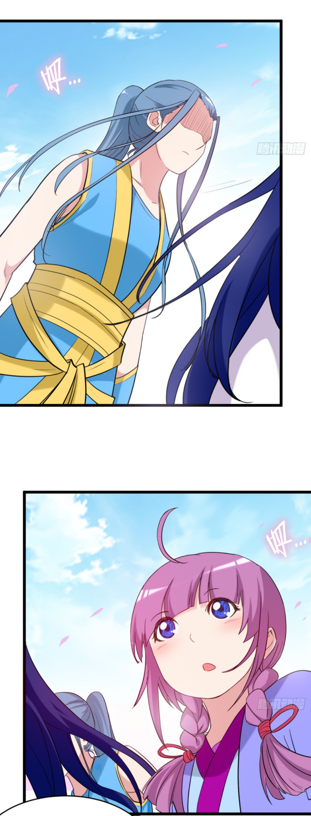 My Disciples Are Super Gods Ch. 1 第21页