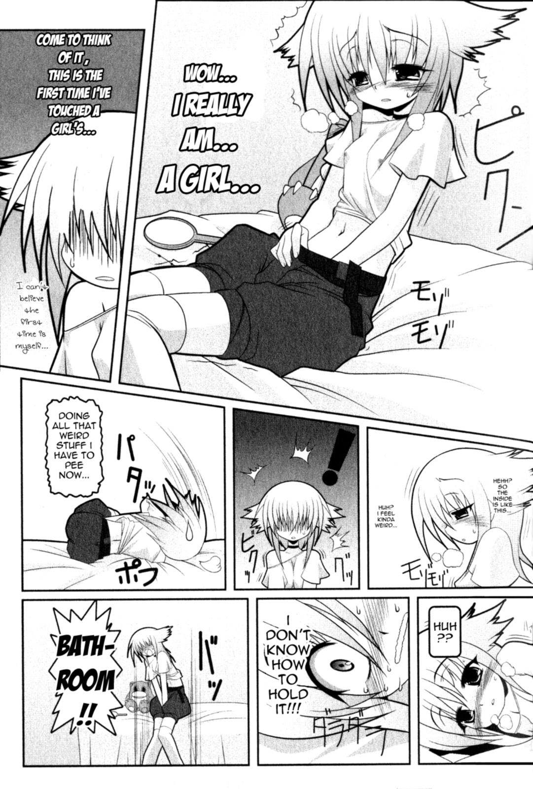 Asuka Hybrid A Boyish Girl 第17页