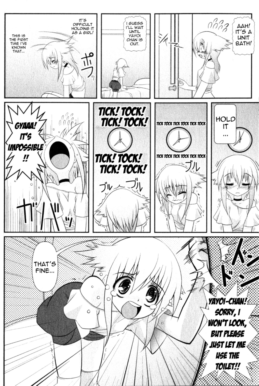Asuka Hybrid A Boyish Girl 第18页