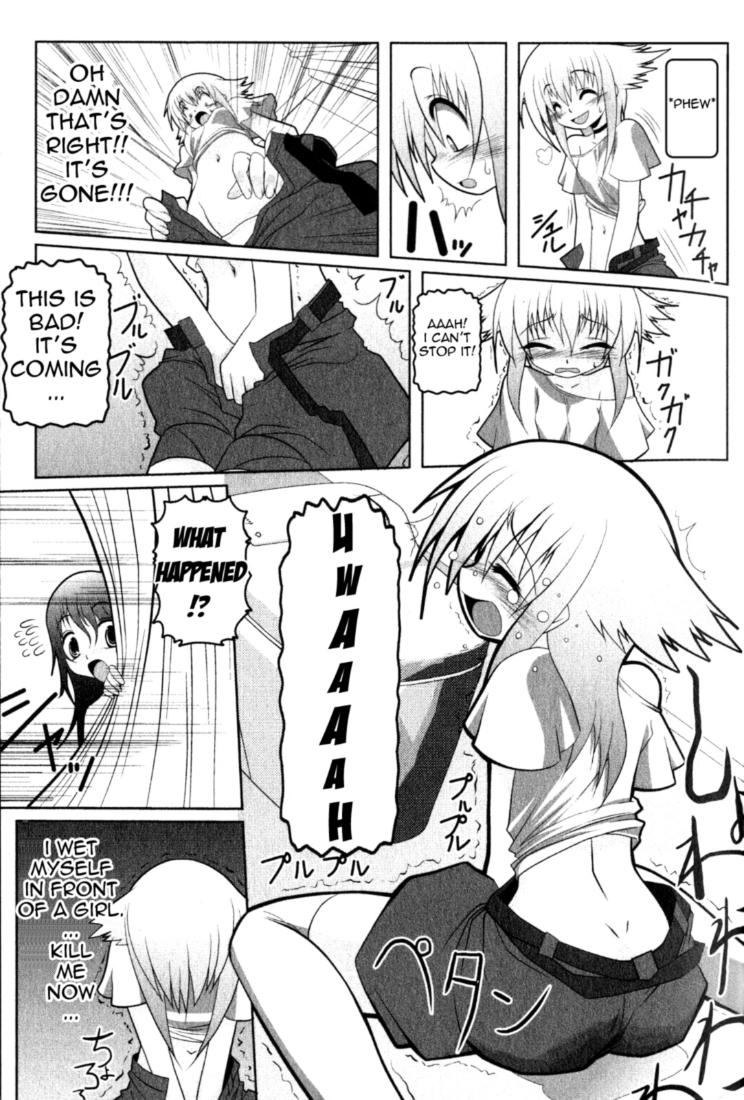 Asuka Hybrid A Boyish Girl 第19页