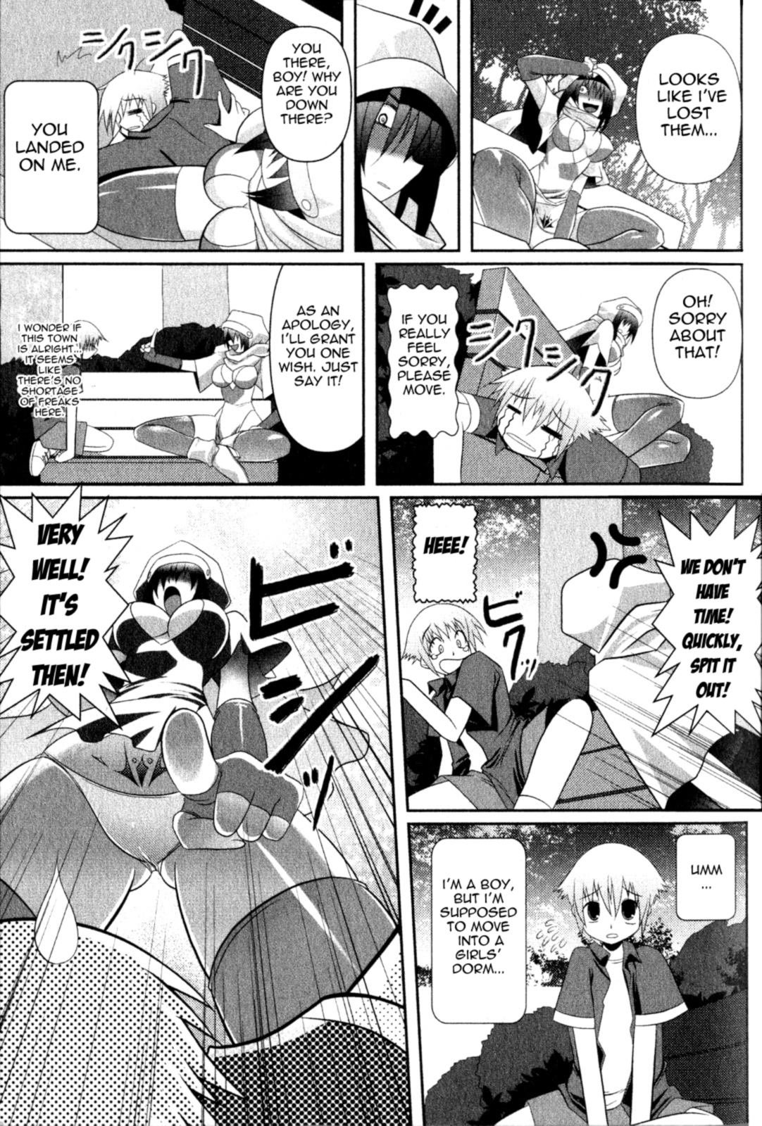 Asuka Hybrid A Boyish Girl 第9页