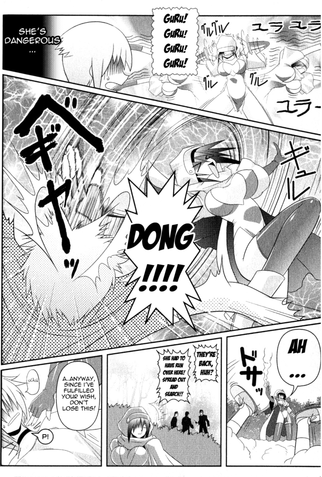 Asuka Hybrid A Boyish Girl 第10页