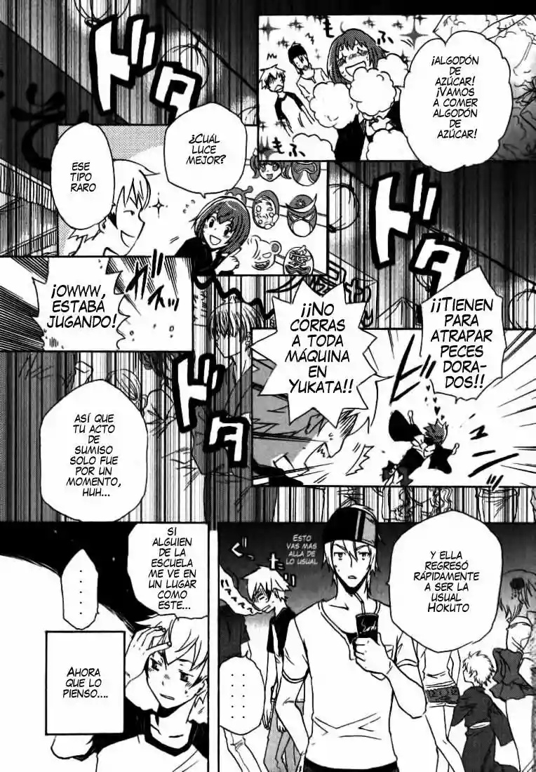 Tokyo Ravens Vol. 1 Ch. 1 第41页