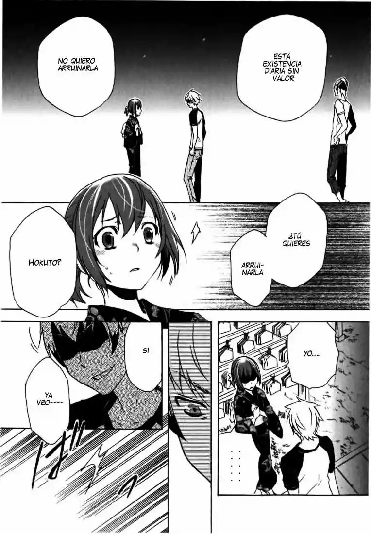 Tokyo Ravens Vol. 1 Ch. 1 第51页
