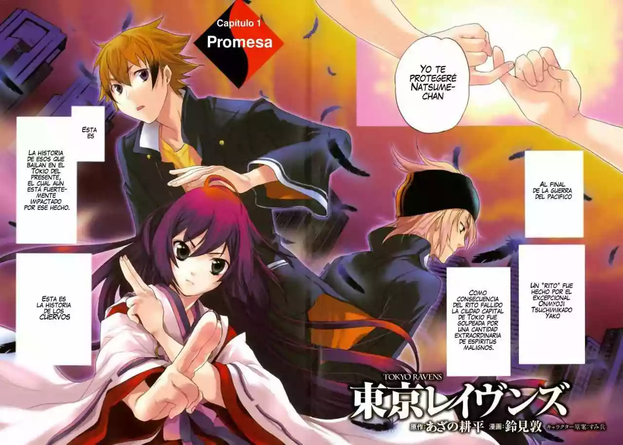Tokyo Ravens Vol. 1 Ch. 1 第8页