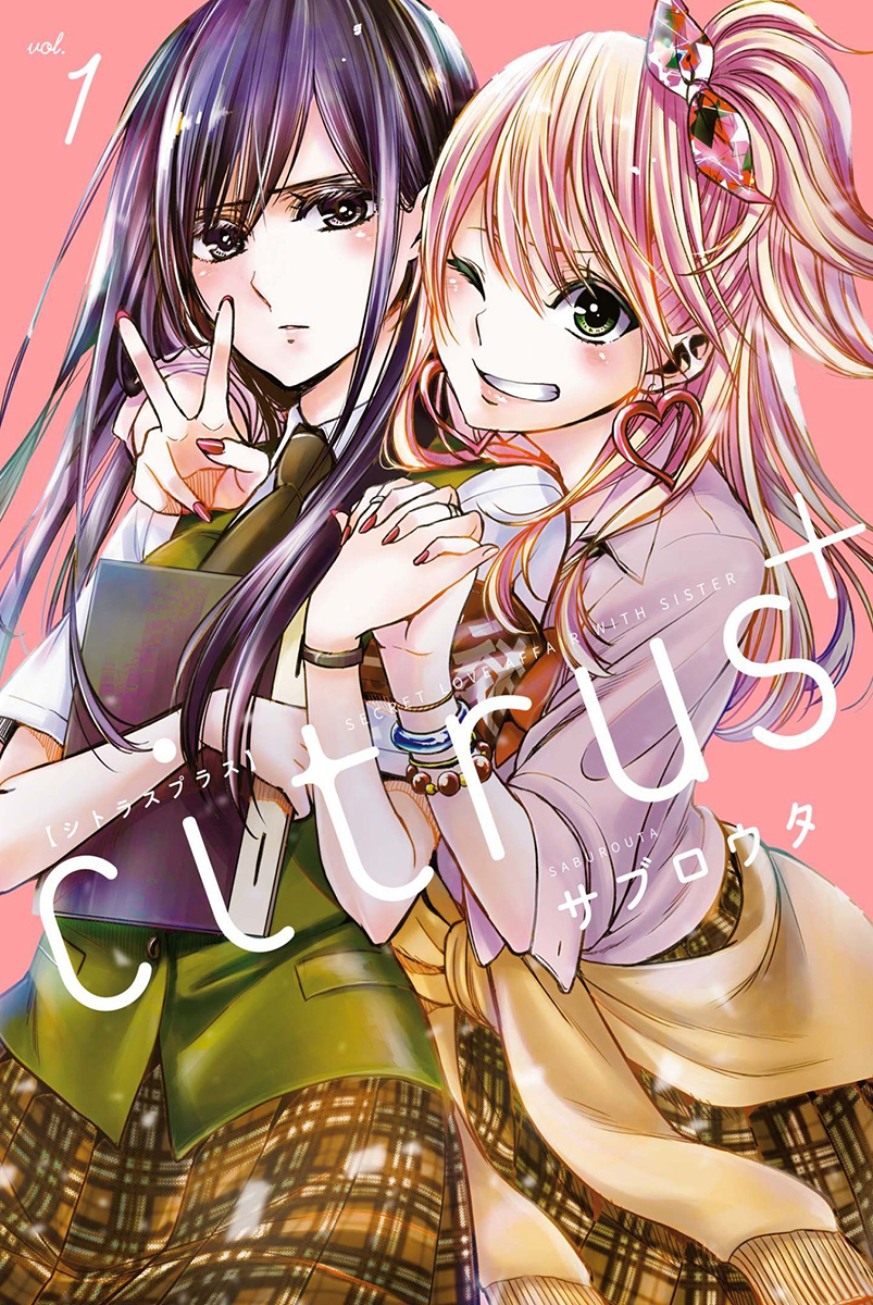 Citrus + 27 Maggio 第2页