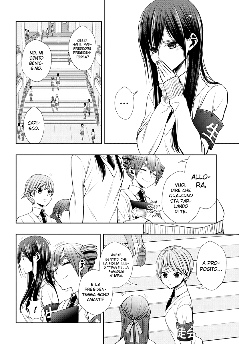 Citrus + 27 Maggio 第13页